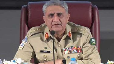 آرمی چیف