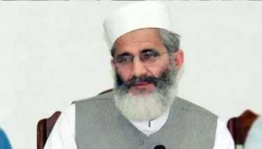سراج الحق