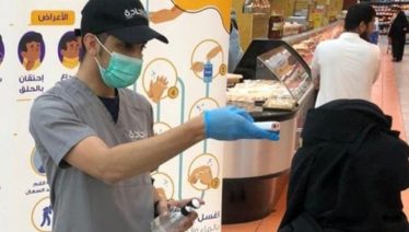 سعودی عرب میں گذشتہ 24 گھنٹوں میں کورونا کے 327 کیسز ریکارڈ